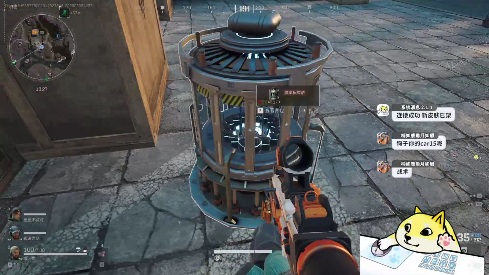 【和平精英透视0元挂安卓】雪山冒险完整版